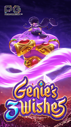 Genies-3-Wishes