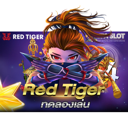 banner red tiger ทดลองเล่น