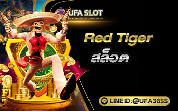 Template red tiger สล็อต